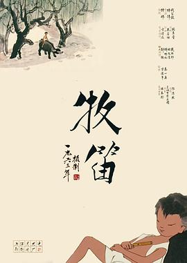 据悉，第四季《创意星空》将全面升级改版，采用全新赛制 美剧《真探》第四季曝海报 极寒之地发生骇人命案 2024-01-09 近日，高口碑犯罪美剧《真探第四季：暗夜国度》曝光正式海报，主演主要班底均为女性，朱迪·福斯特、卡莉·瑞斯主演，共6集，将于1月14日起上线。