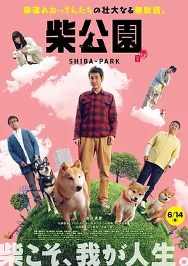 《绝命海拔》好莱坞首映 吉伦哈尔、布洛克亮相 2015-09-10 当地时间9月9日，电影《绝命海拔》在好莱坞举行首映礼，导演巴塔萨·科马库携杰克·吉伦哈尔、乔什·布洛林、杰森·克拉克等主演亮相。