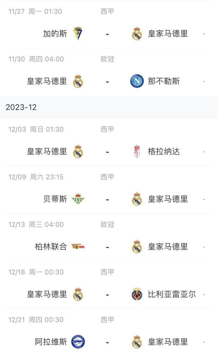 M大数据带您一起盘点！