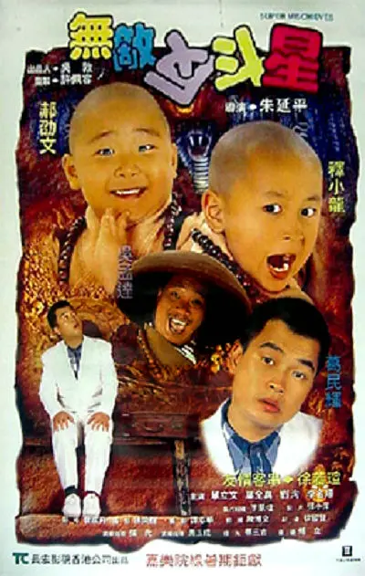 换而言之，《沙丘3》是否能顺利开机拍摄，还需要看《沙丘2》在上映后的票房和口碑情况。