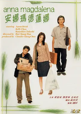 2016年12月，二人在澳大利亚新南威尔士州拜伦湾低调完婚。