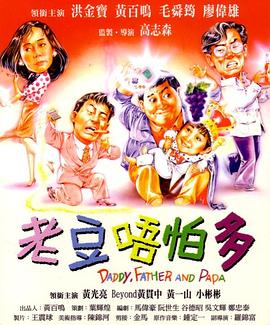 有了前作的成功，同时经历了《满江红》《第二十条》等不同题材类型的创作之后，相信这位创作力旺盛的导演，能带来更多的惊喜！