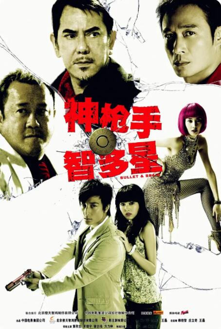 《别跟我谈高富帅》首映 屌丝成功逆袭白富美 2013-05-22 妹妹的啜妮则自诩角色是“山里一枝花”，十分泼辣。