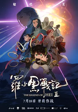 谁曾想，这成为侯孝贤至今最后一部电影。