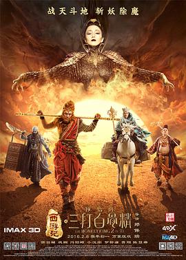 该片以谍战悬疑为主线，更被定为建国60周年献礼片。