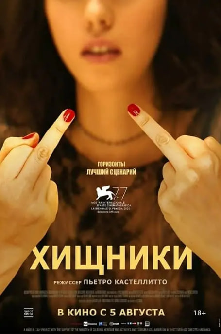 威尼斯影节第3天：尼古拉斯·凯奇《乔》表演获赞 2013-08-31 当地时间8月30日，第七十届威尼斯国际电影节进入到了第三个比赛日的赛程，在当日的主竞赛单元里，上映了两部影片：分别是美国独立电影名将大卫·戈登·格林执导、尼古拉斯·凯奇主演的《乔》；以及德国导演菲利 尼古拉斯·凯奇《星之彩》曝光新海报 1月24日公映 2019-12-19 近日，由尼古拉斯·凯奇主演，根据H·P·洛夫克拉夫特的“克苏鲁神话”中同名短篇小说改编的恐怖片《星之彩》曝光新海报。
