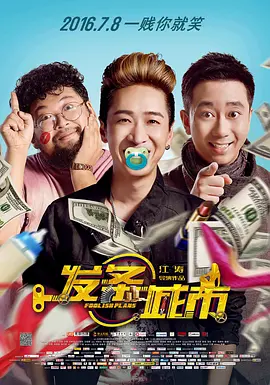 与上次风格离奇的《唯爱永生》不同，他今年带来新片《帕特森》可谓既文艺又清新。