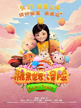 安迪刚进《天桥》时，对两条几乎一模一样的腰带争论感到不解，米兰达却用那句经典的“你以为你身上这件天蓝色毛衣是自己选的？