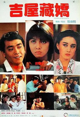 《好想去你的世界爱你》曝同名片尾主题曲MV 周依然施柏宇约定214情人节 2022-01-02 《你好世界》首日夺冠 《阳光姐妹淘》位居亚军 2021-06-12 6月11日，全国院线总票房报收7337.35万。