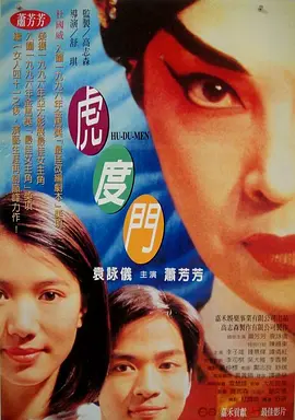 主演新剧《肯尼迪》聚焦著名政治家族 2 堪比时装周!