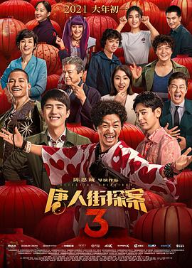 从黄飞鸿系列里的猪肉荣到《跛豪》中的肥波，《重案组》里的反派洪爷，郑则仕的表演总能令人眼前一亮。