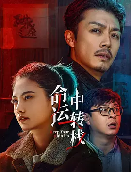 “小众旅游地”的突围破圈同样要注重情绪价值的打造。