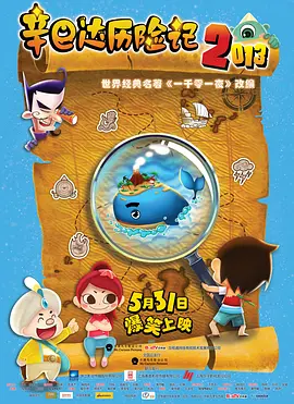 设计师通过牙齿的巧思丰富了角色性格：哪吒缺失的一颗牙展现出了他顽皮的性格；