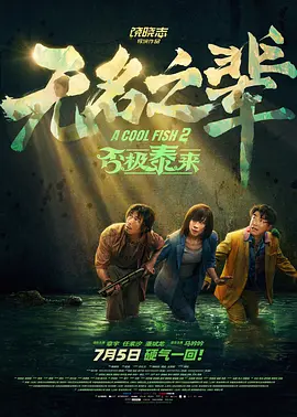 这种将“虚拟空间”具象化的设定，在当时无疑是颠覆性的，为后续科幻作品打开了全新的想象维度。