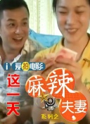 哈迪《危险藏匿》发剧照 《黑道家族》男星遗作 2014-08-21 由《黑道家族》主演詹姆斯·甘多菲尼和汤姆·哈迪所主演的《危险藏匿》日前再发布一组剧照。