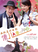 金·卡戴珊主演《诉讼女王》巴黎首 当地时间10月21日，法国巴黎，Disney+剧集《诉讼女王》（All\'s Fair）在化学之家举行首映礼。