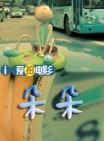 2025-02-21 ，剧集邀请了继《德鲁纳酒店》后暌违4年回归荧幕的IU李智恩，和退伍3年后终于交出首作的朴宝剑，担任男女主演。