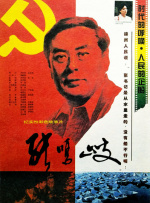 声优大山羡代去世 享年90岁_海外_电影网_1905.CCTV6 VIP影院 搜索 电影 星闻 独家 更多 专题 图片 视频 滚动 首页 新闻 大片 影库 CCTV6 VIP影院 客户端 电影网>新闻>明星资讯 再见 永远的哆啦A梦！