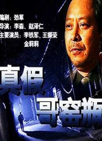 放映结束后，卡梅隆的反应超出所有人的预期。