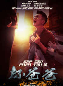 尼古拉斯·凯奇从柔情到铁血 飙车把妹无所不能 2011-03-18 尼古拉斯·凯奇从柔情到铁血，在银幕上给我们树立各种让我们难以忘怀的形象，从小角色到奥斯卡影帝，电影《变脸》让我们看到了凯奇哥独当两角的惊人演技，那么他的新片《狂暴飞车3D》会给观众带来什么不一样的刺 尼古拉斯·霍尔特新片曝片场照 复古风凸显气质 2016-05-12 尼古拉斯·霍尔特主演新作《麦田里的反叛者》再曝纽约极清片场照。