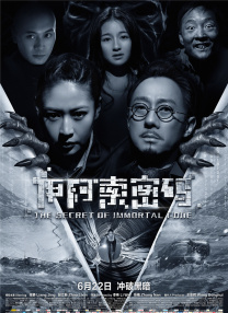 《鬼灭之刃》剧场版太火了！