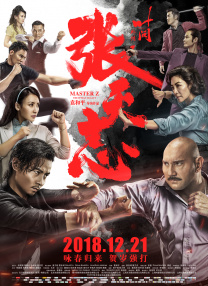 当下的电影，也正在从票房经济走向衍生品、版权运营等多元经济。