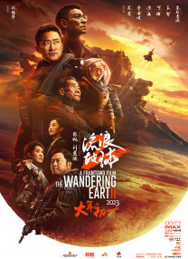 《甜咸之间》发布角色剧照 电影《甜咸之间》正在热映！