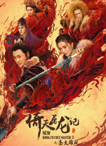 金·卡戴珊主演《诉讼女王》巴黎首映 3 《同乐者》曝预告 《绝命毒师》主创打造科幻新剧 4 《海贼王2》曝海报及剧照 布洛基和东利同框亮相 5 经典美剧《越狱》重启！