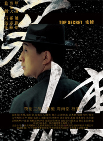 上一页12345.搜索-电影网 消息 首页 新闻 视频 大片 影库 CCTV6 VIP影院 全部 电影 电视剧 影人 视频 图片 新闻 更新时间 所有 1小时内 今日内 1周内 1个月内 从资讯频道搜索 结果 114298 条 又攻又美！