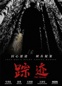 “我们能做的，唯有放慢节奏，精密调度，确保万全准备。